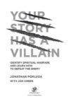 Your Story has a Villain by JONATHAN POKLUDA WITH JON GREEN