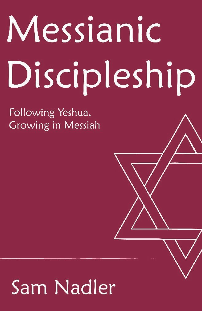 Messianic Discipleship Messianic Discipleship - Image 1
